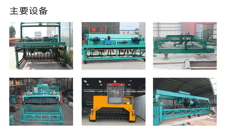 堆肥通過有機肥設備發酵的四個階段