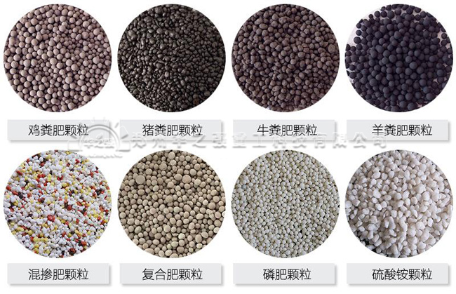 有機(jī)肥設(shè)備在農(nóng)業(yè)里使用的好處有哪些？