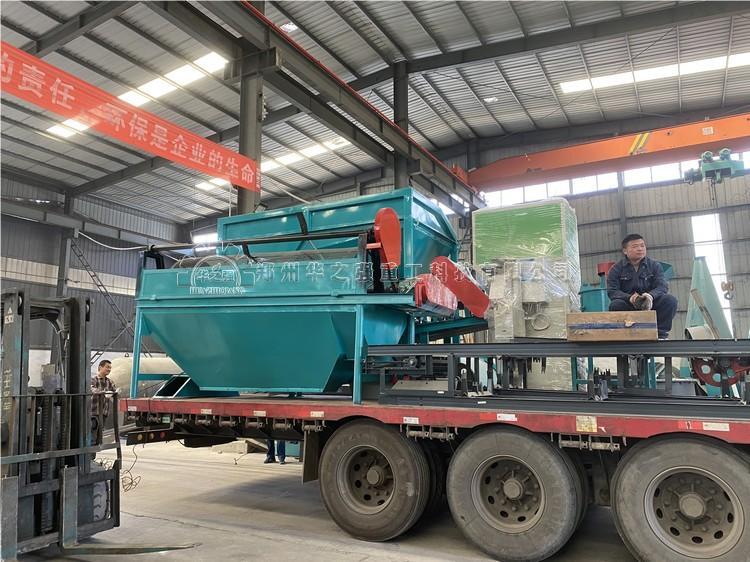 什么是粉狀有機肥生產線?工藝流程有哪些？