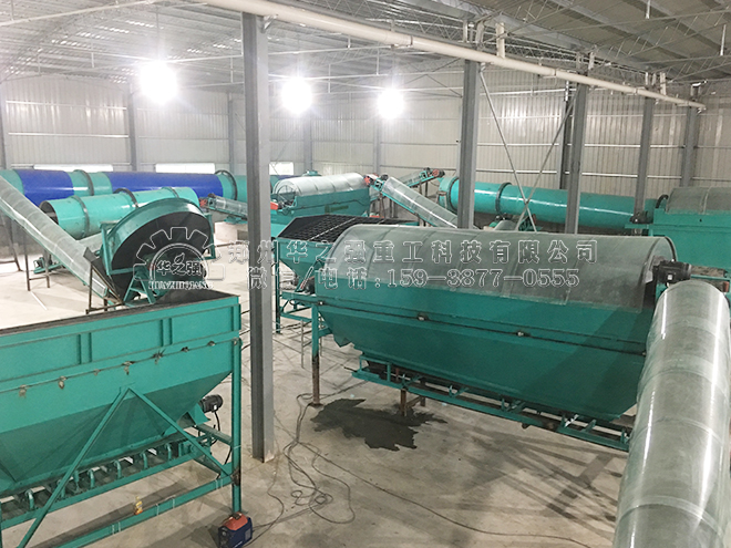 自動(dòng)配料BB肥料生產(chǎn)線工作流程