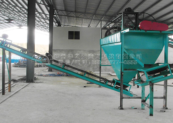 小型有機肥生產線