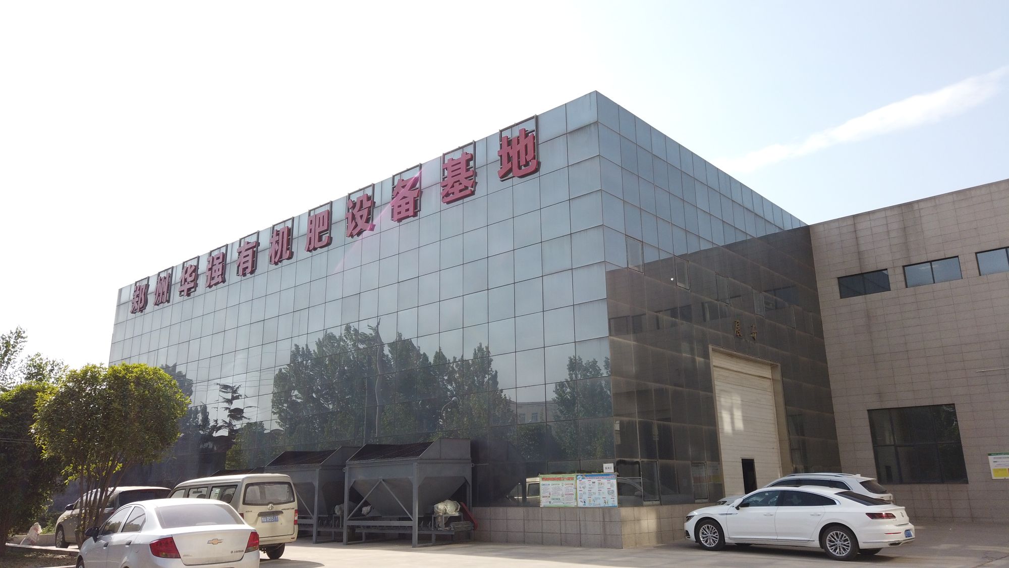 有機肥發酵需要注意哪些