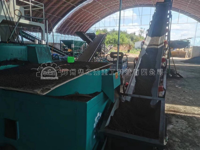 有機肥廠需要建設用地