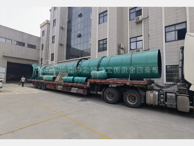 有機肥烘干機如何安裝與維護？